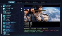 天涯明月刀ol最新爆料,江湖风云再起，神秘门派即将揭晓！