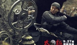 太极1在线观看,探寻东方哲学与武术之魂